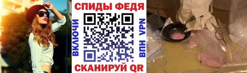 дарнет шоп  Мамоново  АМФ 97% 