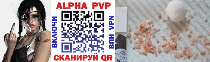 Alpha PVP крисы CK Мамоново