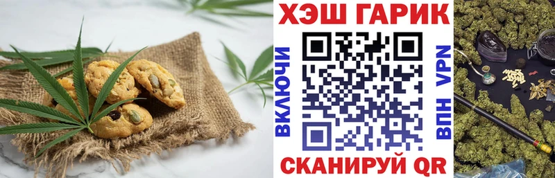 ОМГ ОМГ   Мамоново  Еда ТГК конопля 
