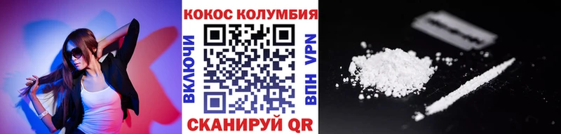 hydra ссылка  Мамоново  Cocaine Columbia 