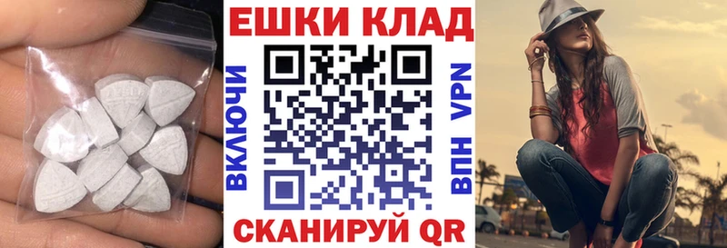 купить наркотики сайты  Мамоново  Ecstasy 300 mg 