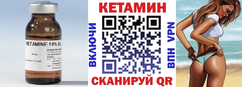 блэк спрут ТОР  как найти наркотики  Мамоново  Кетамин VHQ 