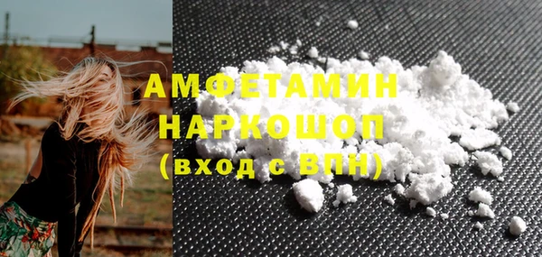 первитин Аркадак