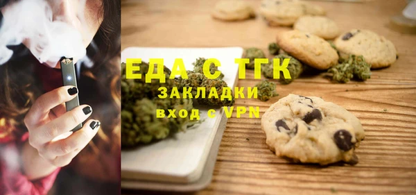 кокаин премиум Арсеньев