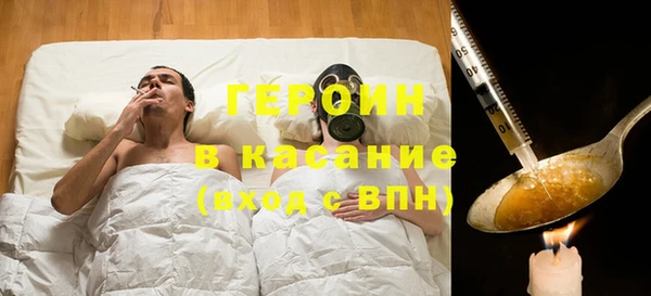 мефедрон мука Покачи