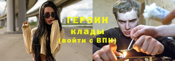 первитин Аркадак