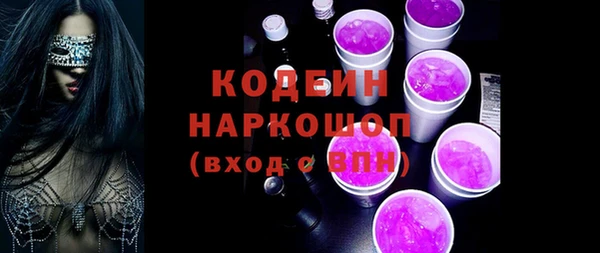 первитин Аркадак