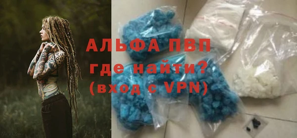 MDMA Premium VHQ Армянск