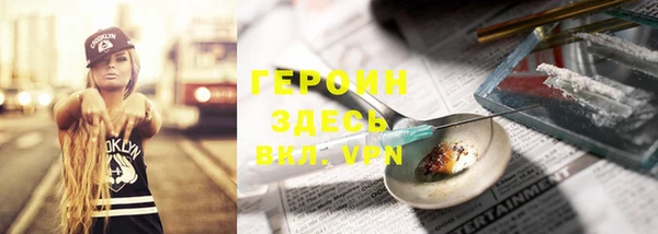 MDMA Premium VHQ Армянск