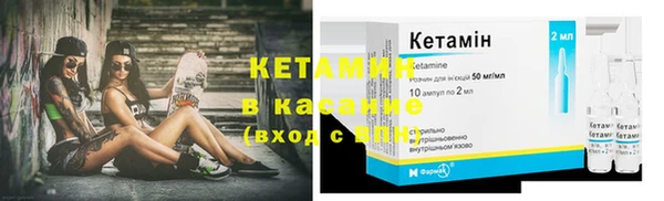 COCAINE Покров
