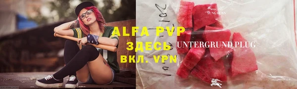 кокаин премиум Арсеньев