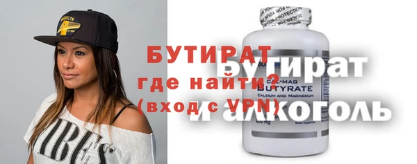 первитин Аркадак