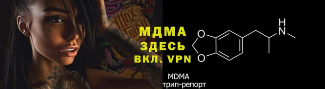 MDMA Premium VHQ Армянск