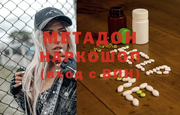 каннабис Покровск