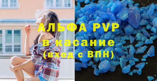 кокаин премиум Арсеньев