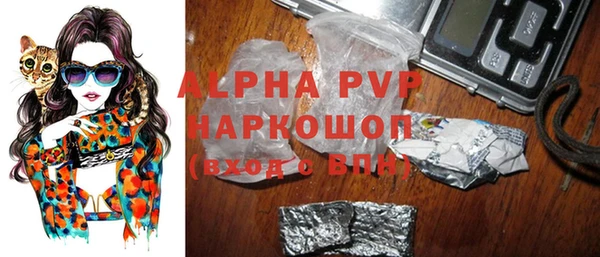 MDMA Premium VHQ Армянск