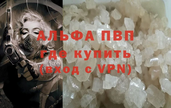 MDMA Premium VHQ Армянск
