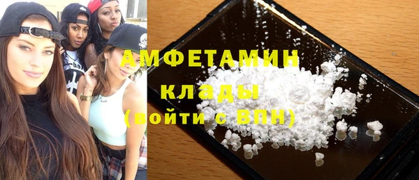 первитин Аркадак