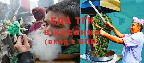 MDMA Premium VHQ Армянск