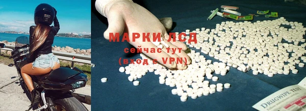 первитин Аркадак