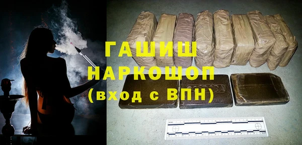 кокаин премиум Арсеньев