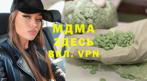 первитин Аркадак