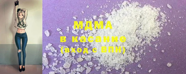 кокаин премиум Арсеньев
