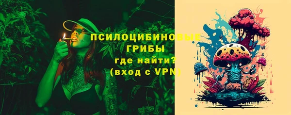 кокаин премиум Арсеньев