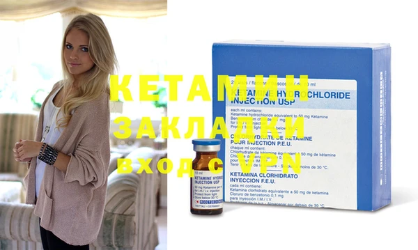 MDMA Premium VHQ Армянск