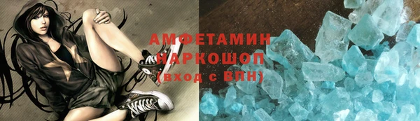 кокаин премиум Арсеньев
