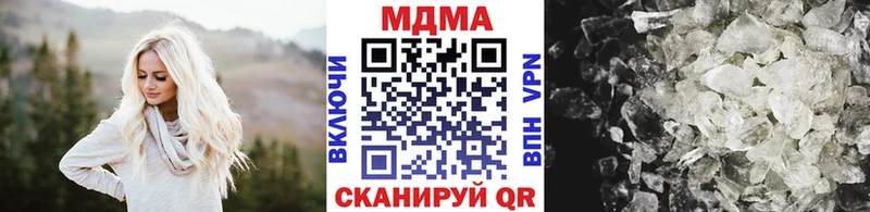 MDMA crystal  Мамоново 
