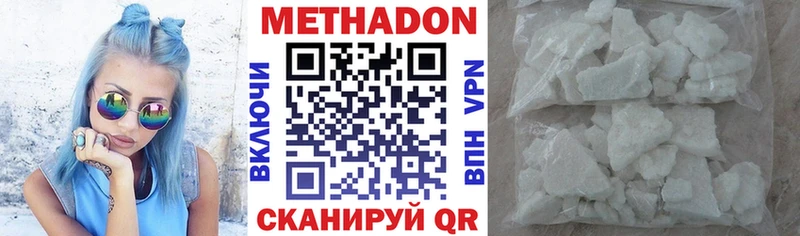 МЕТАДОН VHQ Мамоново