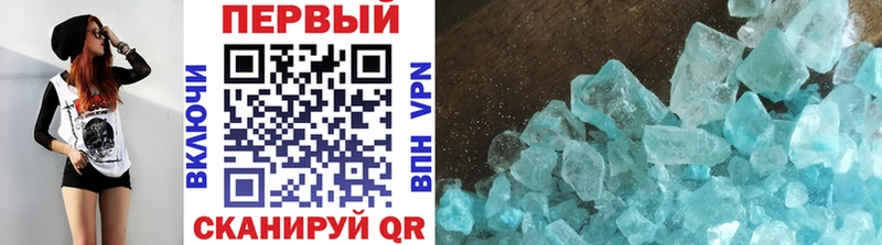 дарнет шоп  Мамоново  МЕТАМФЕТАМИН витя 