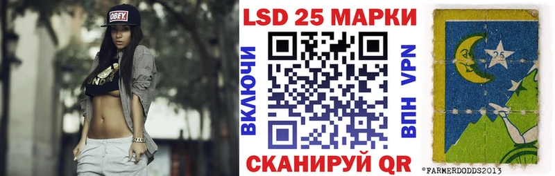 Марки NBOMe 1,8мг  Мамоново 