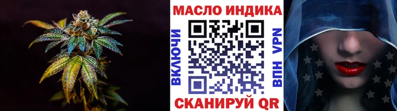 купить наркотик  Мамоново  Дистиллят ТГК Wax 