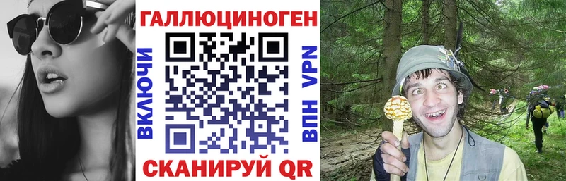 Псилоцибиновые грибы мухоморы  Мамоново 