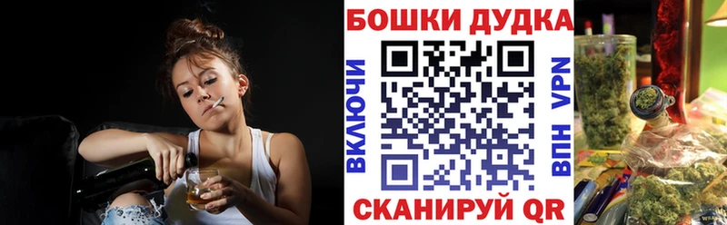 Каннабис White Widow  где купить наркоту  Мамоново 